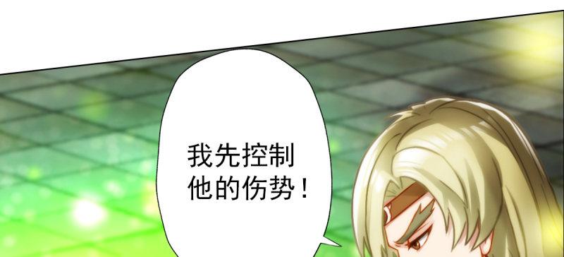 琅寰书院韩漫全集-第五十七话 书院宣战！无删减无遮挡章节图片 