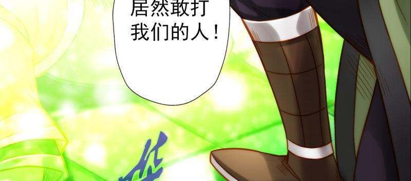 琅寰书院韩漫全集-第五十七话 书院宣战！无删减无遮挡章节图片 