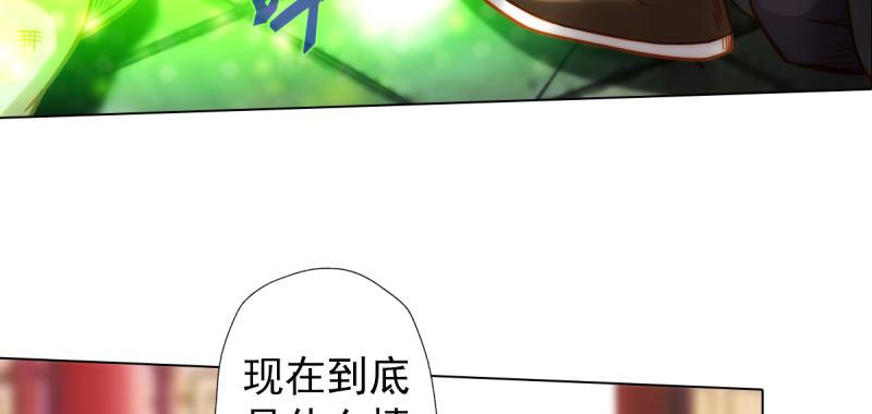 琅寰书院韩漫全集-第五十七话 书院宣战！无删减无遮挡章节图片 