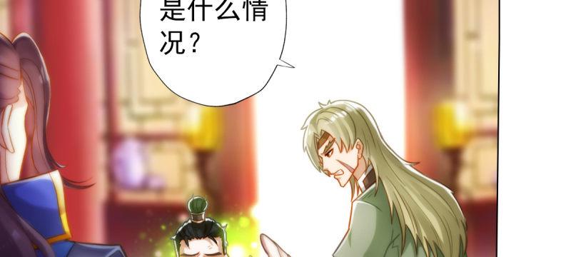 琅寰书院韩漫全集-第五十七话 书院宣战！无删减无遮挡章节图片 