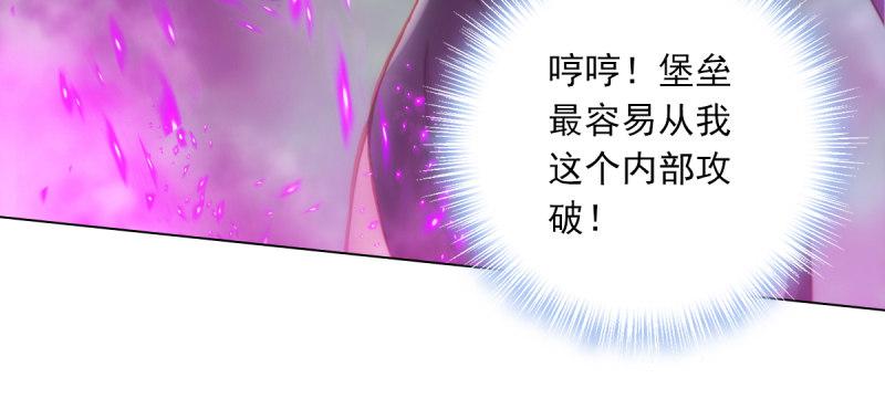 琅寰书院韩漫全集-第五十八话 接受战书！无删减无遮挡章节图片 