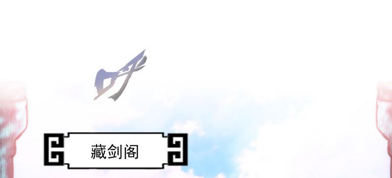 琅寰书院韩漫全集-第五十八话 接受战书！无删减无遮挡章节图片 