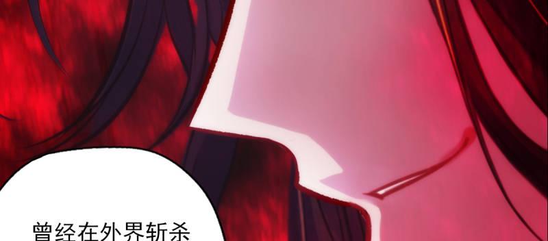 琅寰书院韩漫全集-第五十八话 接受战书！无删减无遮挡章节图片 