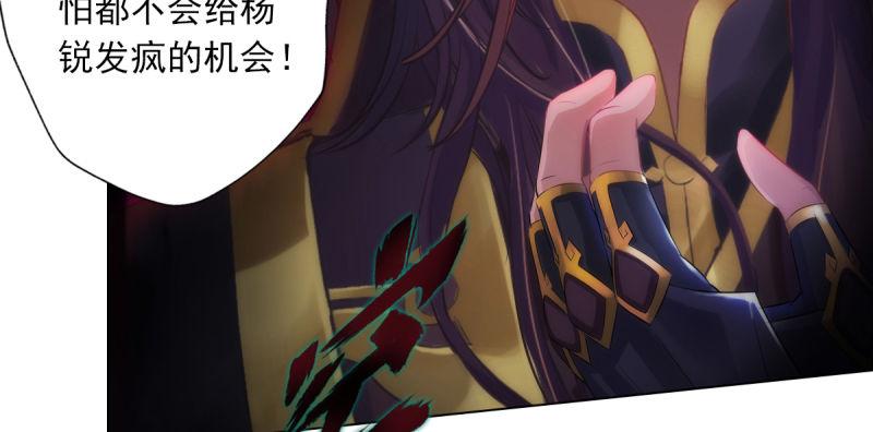 琅寰书院韩漫全集-第五十八话 接受战书！无删减无遮挡章节图片 