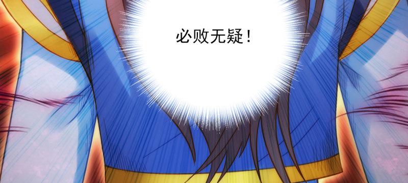 琅寰书院韩漫全集-第五十八话 接受战书！无删减无遮挡章节图片 