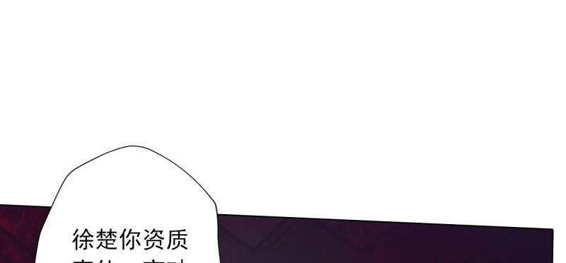 琅寰书院韩漫全集-第五十八话 接受战书！无删减无遮挡章节图片 