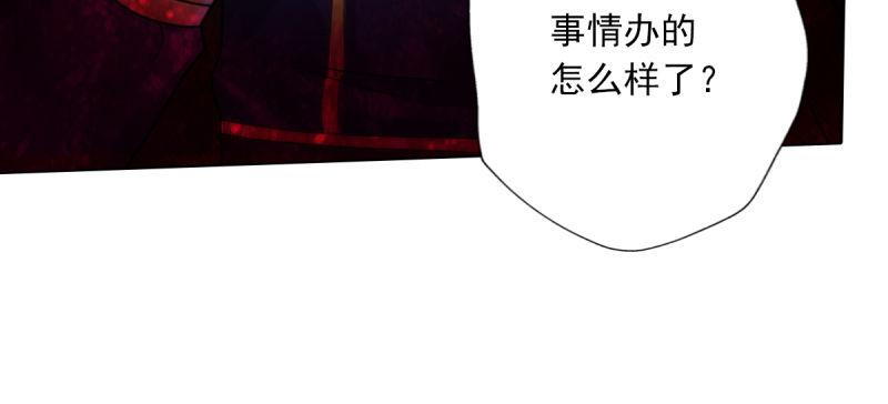 琅寰书院韩漫全集-第五十八话 接受战书！无删减无遮挡章节图片 