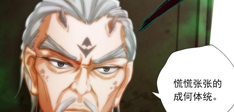 琅寰书院韩漫全集-第五十八话 接受战书！无删减无遮挡章节图片 