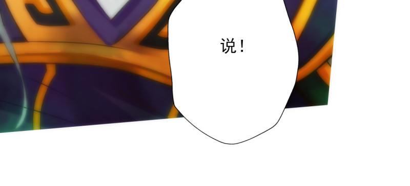 琅寰书院韩漫全集-第五十八话 接受战书！无删减无遮挡章节图片 
