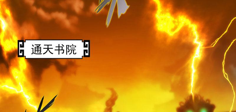 琅寰书院韩漫全集-第五十八话 接受战书！无删减无遮挡章节图片 