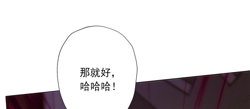 琅寰书院韩漫全集-第五十八话 接受战书！无删减无遮挡章节图片 