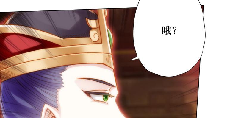 琅寰书院韩漫全集-第五十八话 接受战书！无删减无遮挡章节图片 