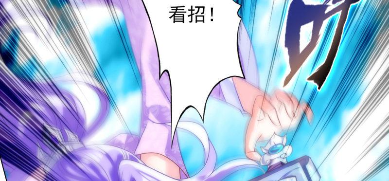 琅寰书院韩漫全集-第五十九话 萧潇重伤！无删减无遮挡章节图片 