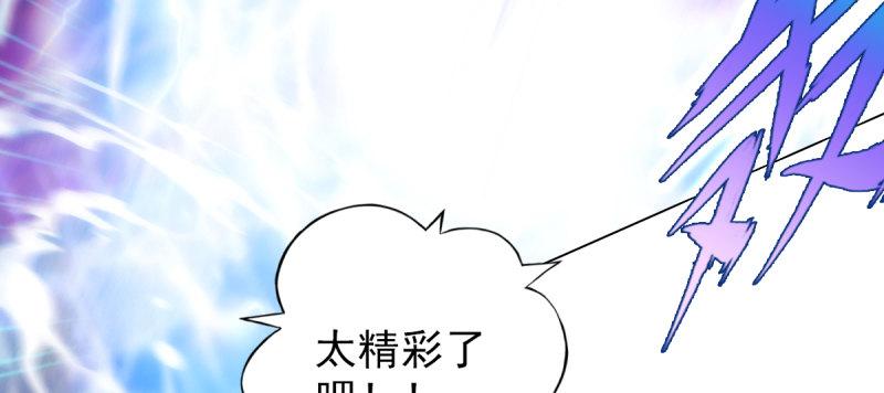 琅寰书院韩漫全集-第五十九话 萧潇重伤！无删减无遮挡章节图片 