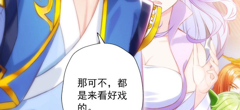 琅寰书院韩漫全集-第五十九话 萧潇重伤！无删减无遮挡章节图片 