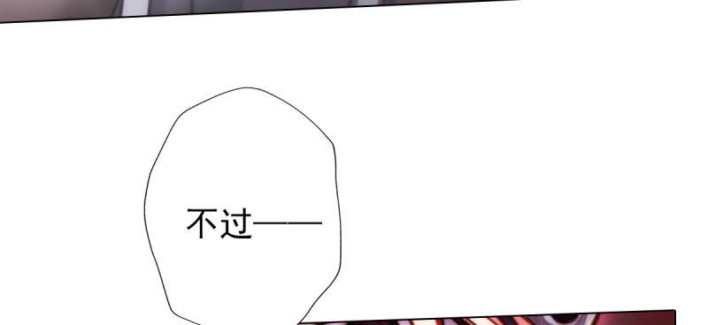 琅寰书院韩漫全集-第五十九话 萧潇重伤！无删减无遮挡章节图片 
