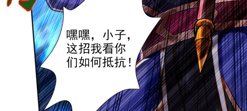琅寰书院韩漫全集-第五十九话 萧潇重伤！无删减无遮挡章节图片 