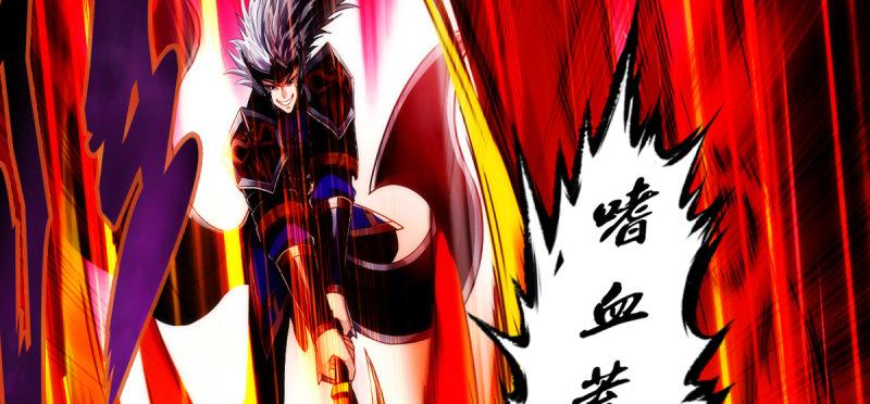 琅寰书院韩漫全集-第五十九话 萧潇重伤！无删减无遮挡章节图片 