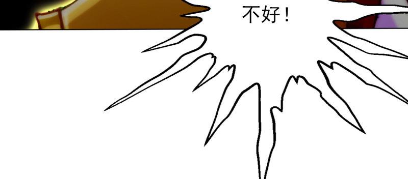 琅寰书院韩漫全集-第五十九话 萧潇重伤！无删减无遮挡章节图片 