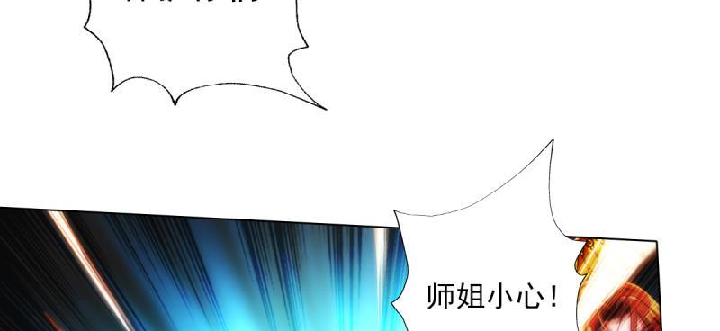 琅寰书院韩漫全集-第五十九话 萧潇重伤！无删减无遮挡章节图片 