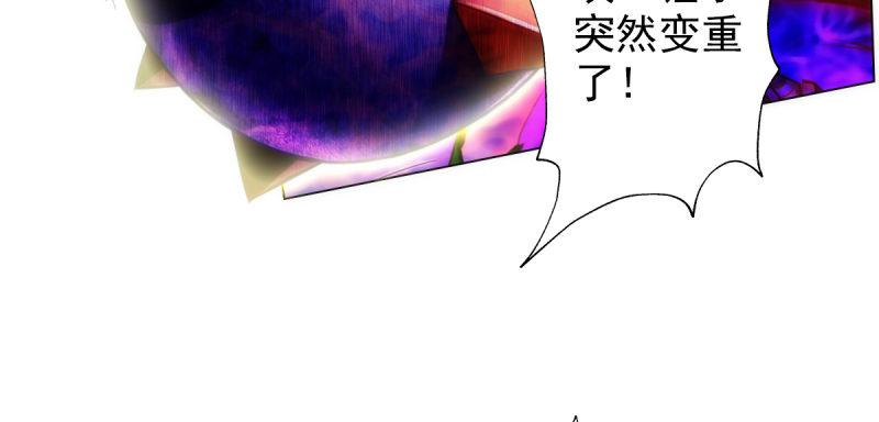 琅寰书院韩漫全集-第五十九话 萧潇重伤！无删减无遮挡章节图片 