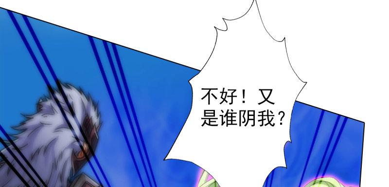 琅寰书院韩漫全集-第五十九话 萧潇重伤！无删减无遮挡章节图片 