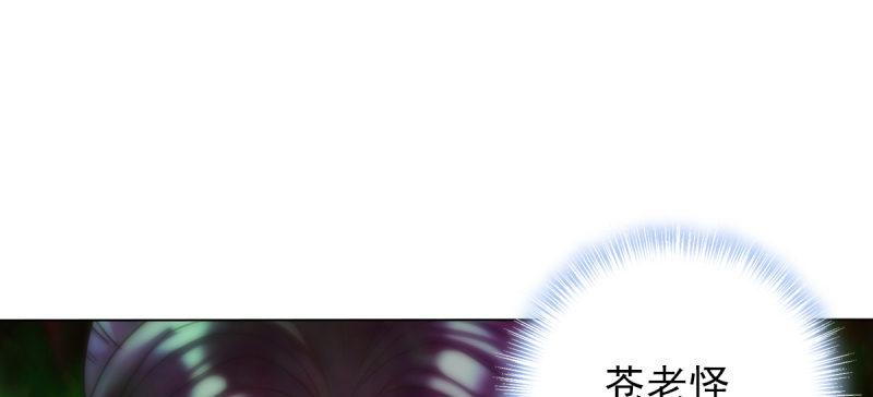 琅寰书院韩漫全集-第五十九话 萧潇重伤！无删减无遮挡章节图片 