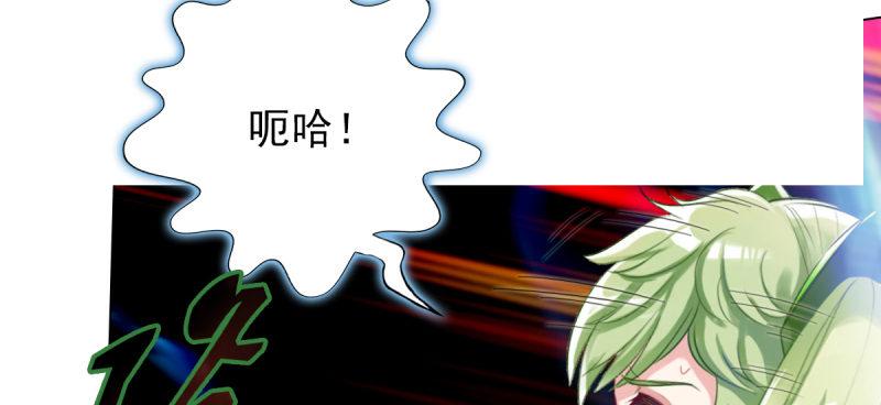 琅寰书院韩漫全集-第五十九话 萧潇重伤！无删减无遮挡章节图片 