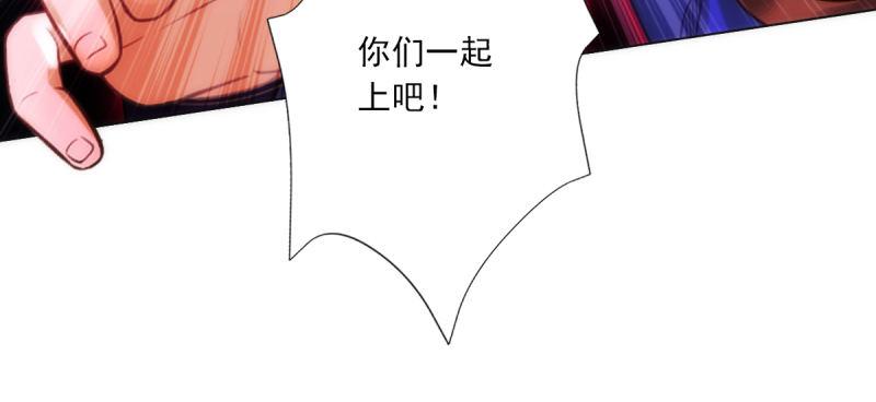 琅寰书院韩漫全集-第五十九话 萧潇重伤！无删减无遮挡章节图片 