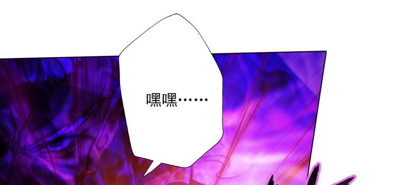 琅寰书院韩漫全集-第五十九话 萧潇重伤！无删减无遮挡章节图片 
