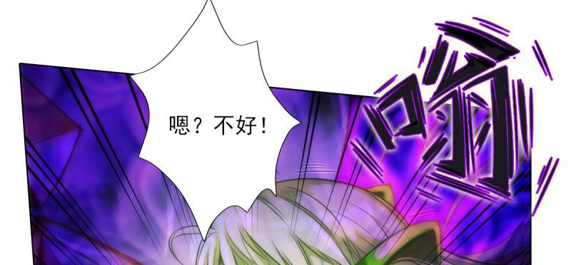 琅寰书院韩漫全集-第五十九话 萧潇重伤！无删减无遮挡章节图片 