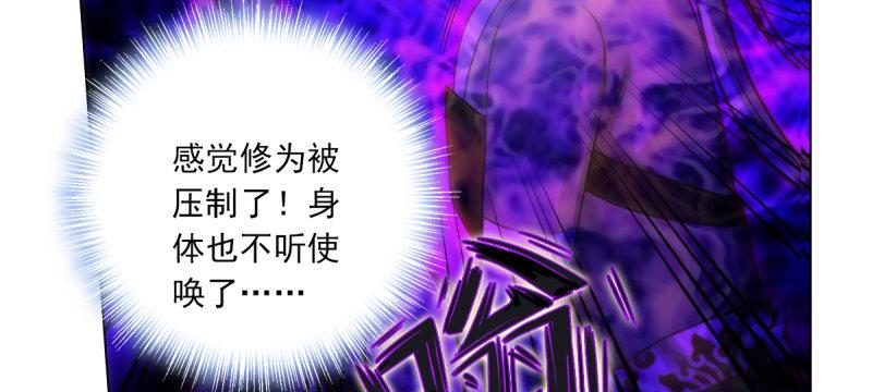 琅寰书院韩漫全集-第五十九话 萧潇重伤！无删减无遮挡章节图片 