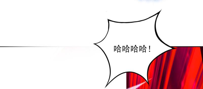 琅寰书院韩漫全集-第五十九话 萧潇重伤！无删减无遮挡章节图片 