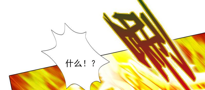 琅寰书院韩漫全集-第五十九话 萧潇重伤！无删减无遮挡章节图片 