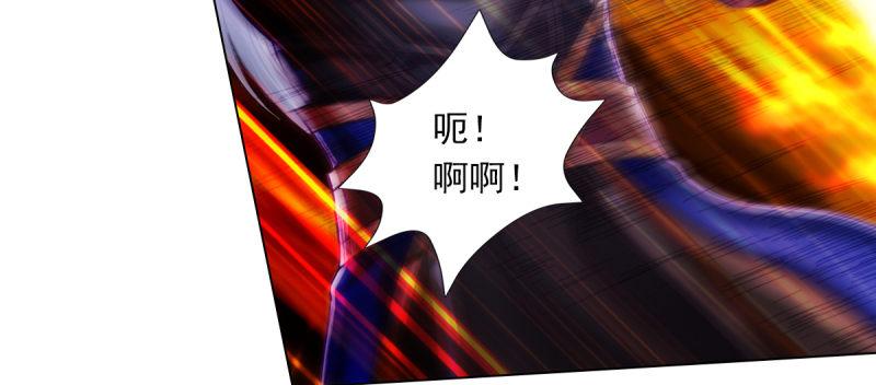 琅寰书院韩漫全集-第五十九话 萧潇重伤！无删减无遮挡章节图片 