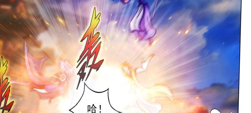 琅寰书院韩漫全集-第五十九话 萧潇重伤！无删减无遮挡章节图片 