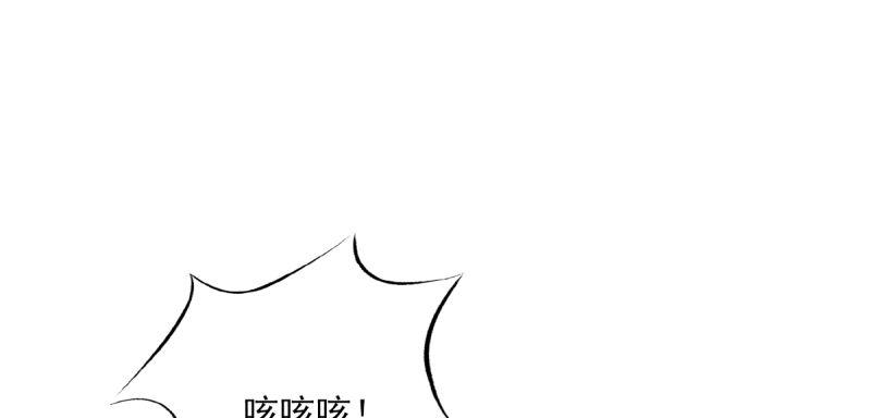 琅寰书院韩漫全集-第五十九话 萧潇重伤！无删减无遮挡章节图片 
