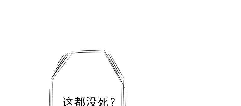 琅寰书院韩漫全集-第五十九话 萧潇重伤！无删减无遮挡章节图片 