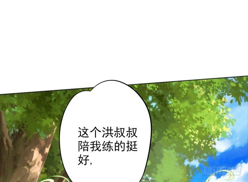 琅寰书院韩漫全集-第七话 萧潇展神威无删减无遮挡章节图片 