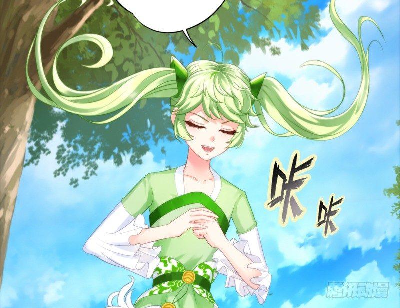 琅寰书院韩漫全集-第七话 萧潇展神威无删减无遮挡章节图片 