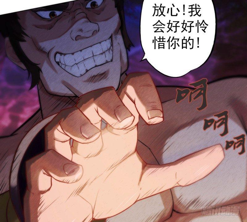 琅寰书院韩漫全集-第七话 萧潇展神威无删减无遮挡章节图片 