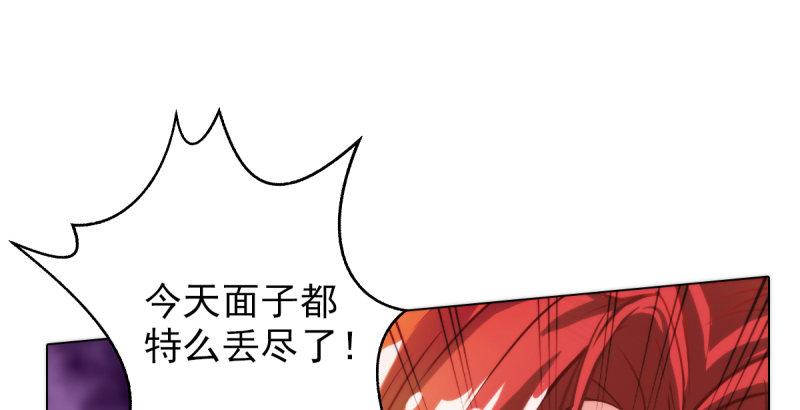 琅寰书院韩漫全集-第七话 萧潇展神威无删减无遮挡章节图片 