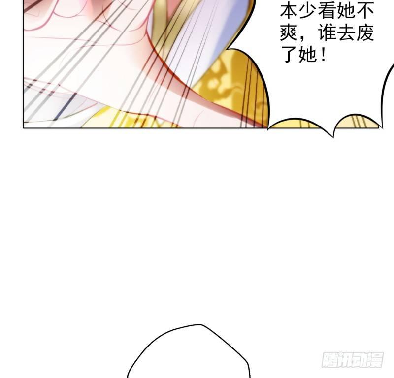 琅寰书院韩漫全集-第七话 萧潇展神威无删减无遮挡章节图片 