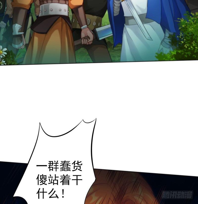 琅寰书院韩漫全集-第七话 萧潇展神威无删减无遮挡章节图片 