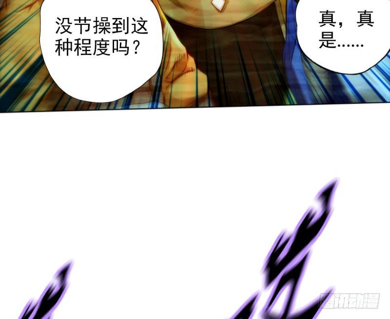 琅寰书院韩漫全集-第七话 萧潇展神威无删减无遮挡章节图片 