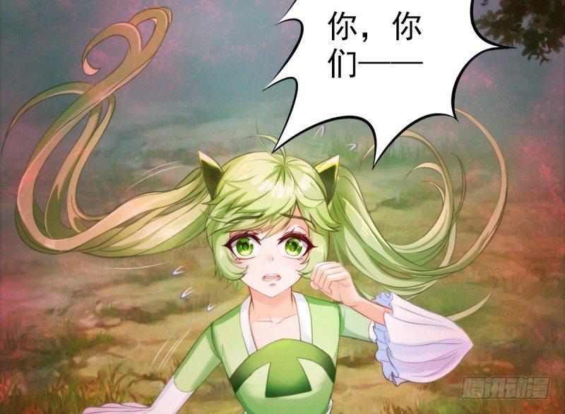 琅寰书院韩漫全集-第七话 萧潇展神威无删减无遮挡章节图片 