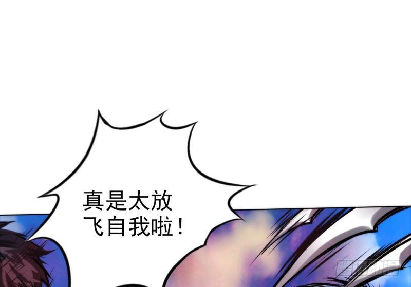 琅寰书院韩漫全集-第七话 萧潇展神威无删减无遮挡章节图片 