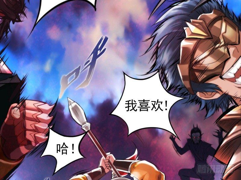 琅寰书院韩漫全集-第七话 萧潇展神威无删减无遮挡章节图片 