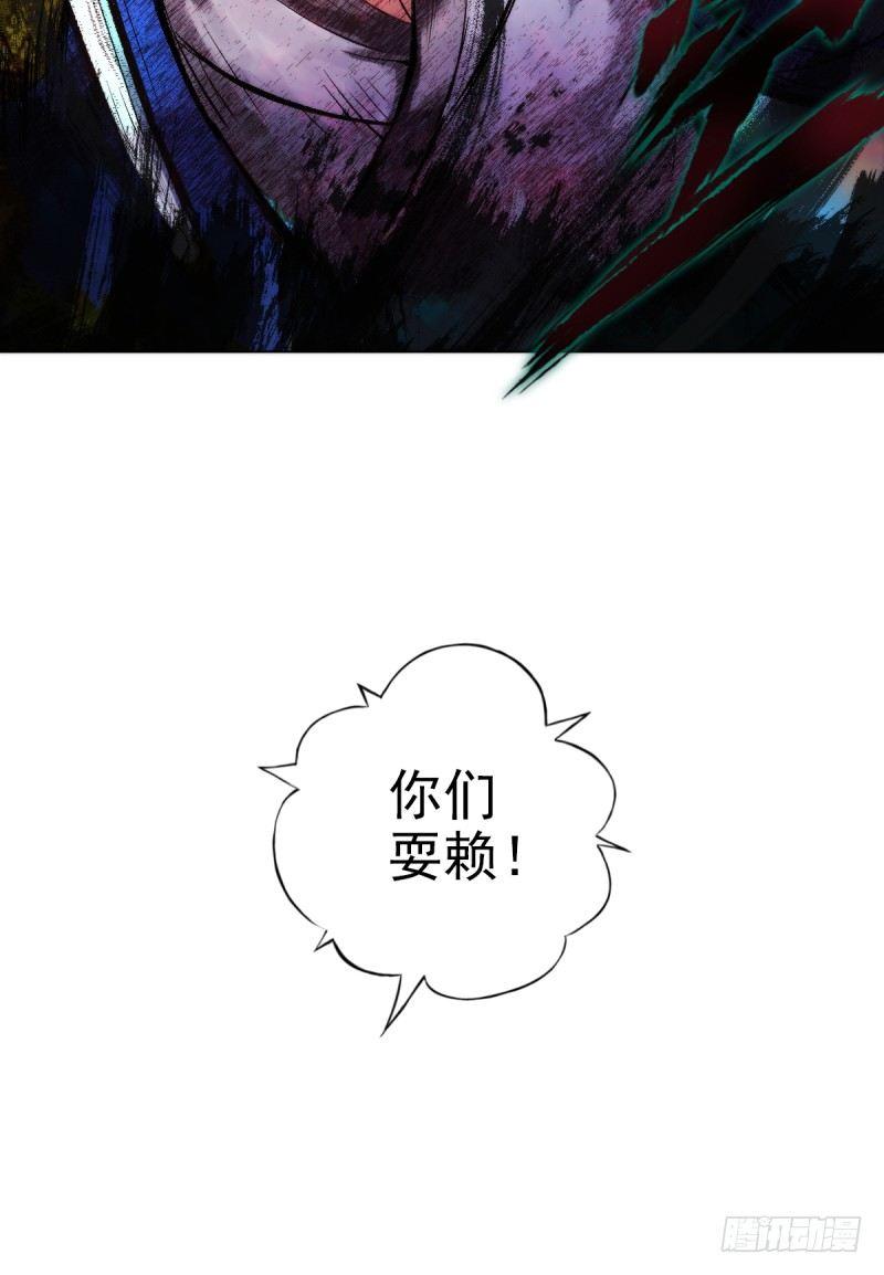 琅寰书院韩漫全集-第七话 萧潇展神威无删减无遮挡章节图片 