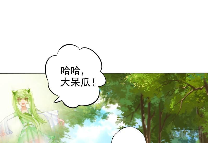 琅寰书院韩漫全集-第七话 萧潇展神威无删减无遮挡章节图片 